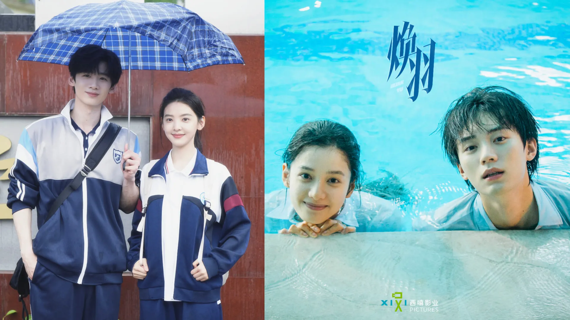 誰是你的校園白月光女神?