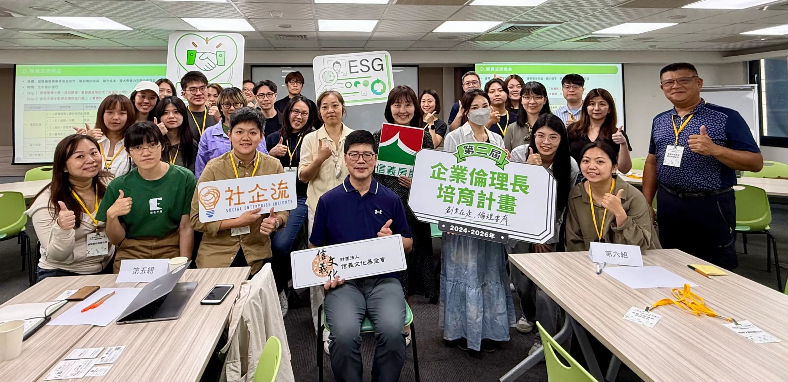 從造林到文化永續 打造企業經營與地方發展的雙贏模式