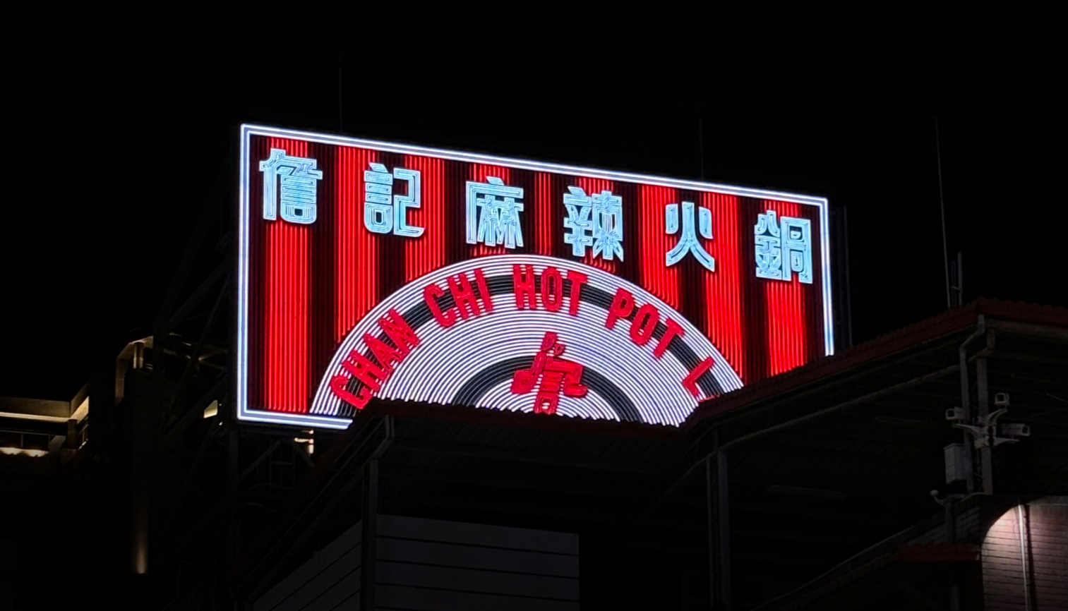 詹記算算屋資訊總覽