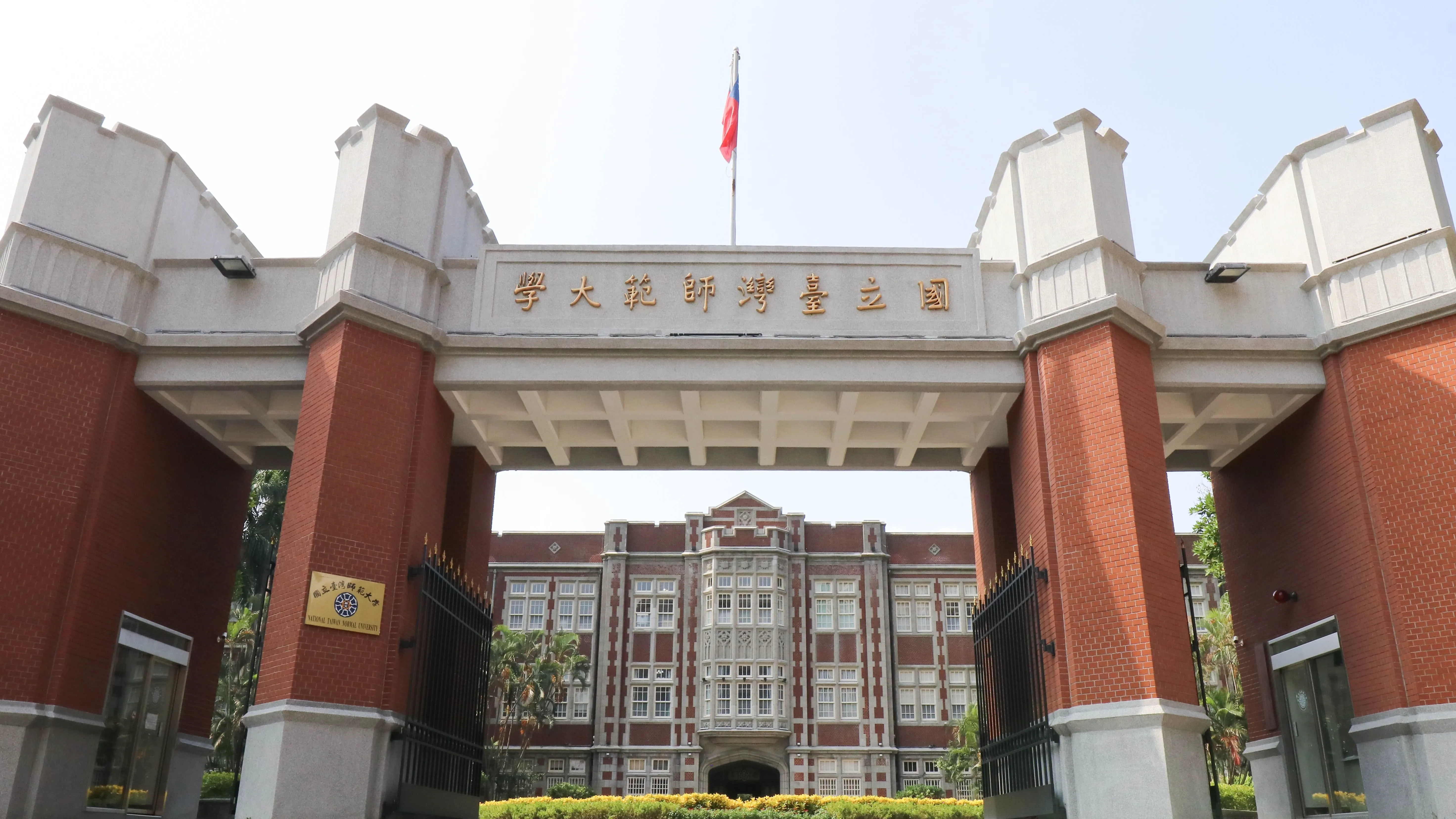 懶人包/台師大女足抽血爭議網路聲量破3.7萬筆 時間軸、熱門關鍵字一次看懂