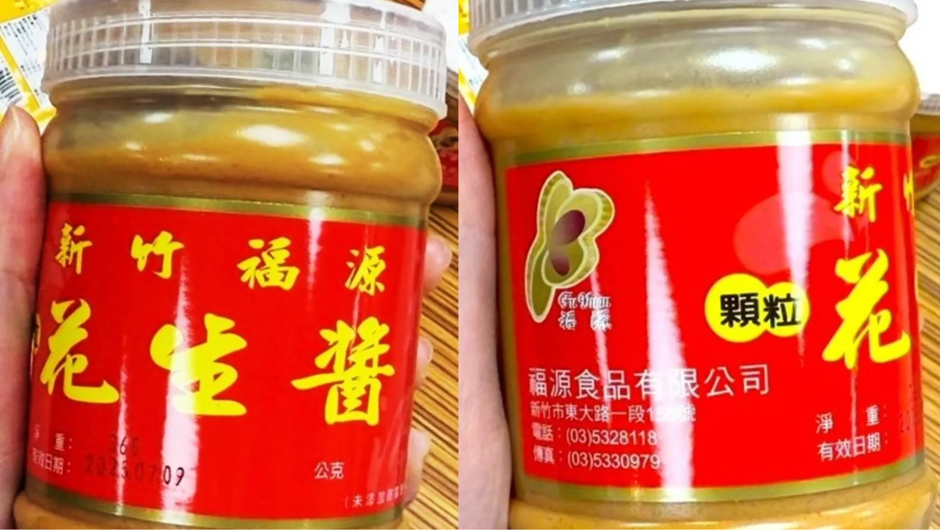 新竹福源花生醬連三批超標遭勒令停產!黃麴毒素藏在哪些食物?熱門關鍵字盤點網友擔憂