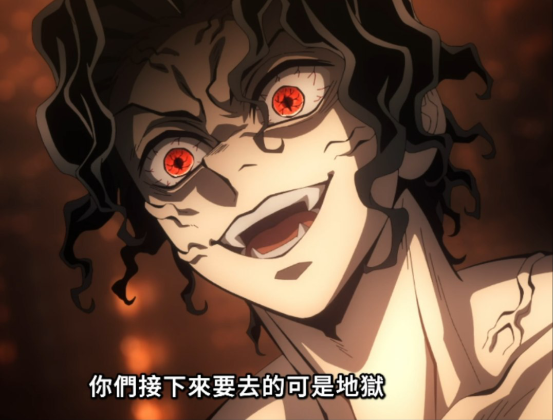 NO.1 鬼舞辻無慘