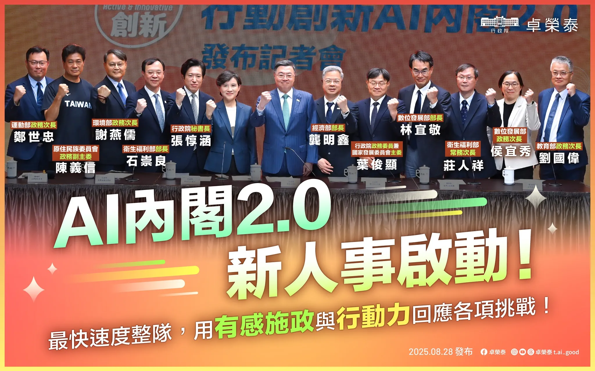 「假日飛刀手」陳義信 三回政治舞台