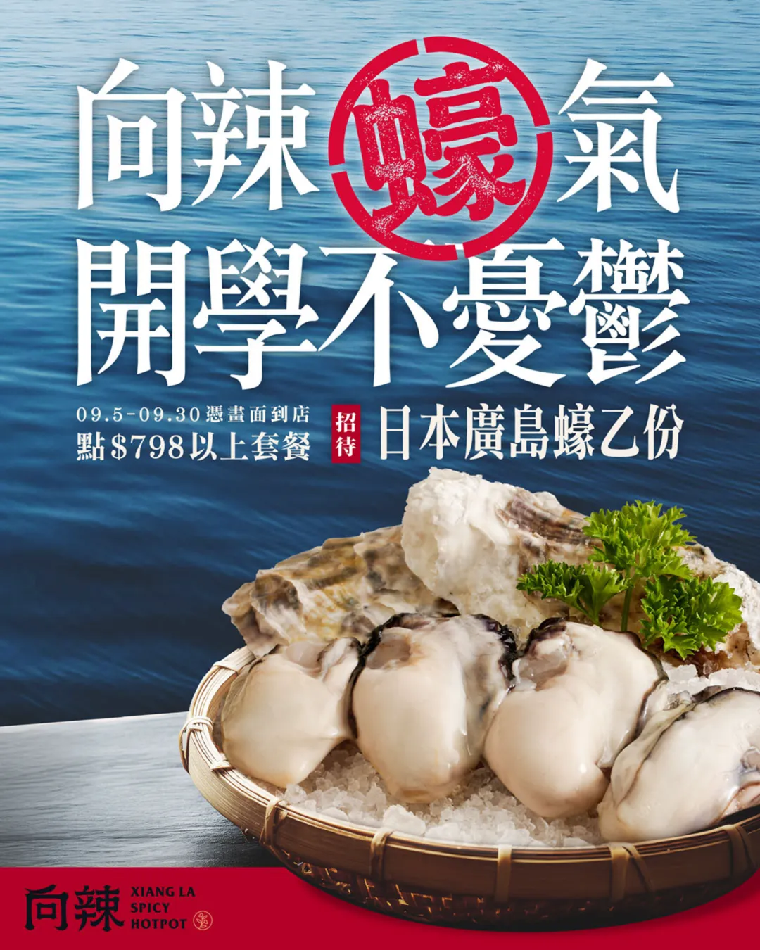 2025教師節連假餐飲優惠懶人包
