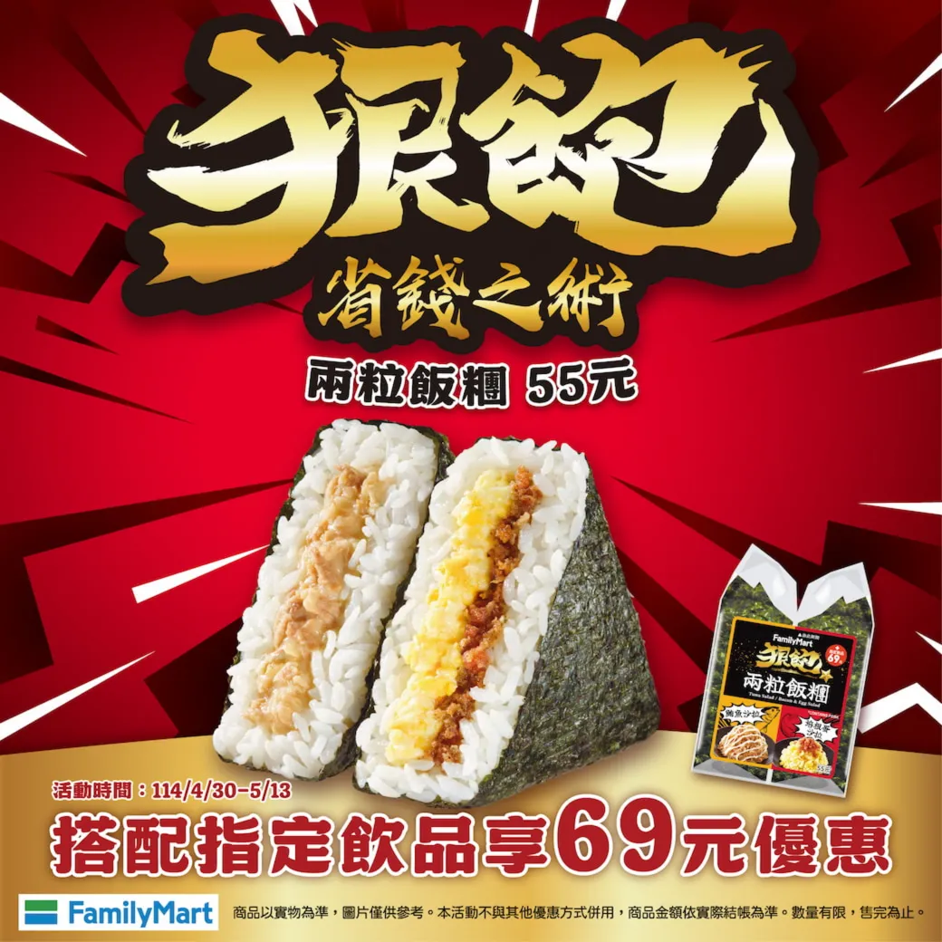 No.3 包裝