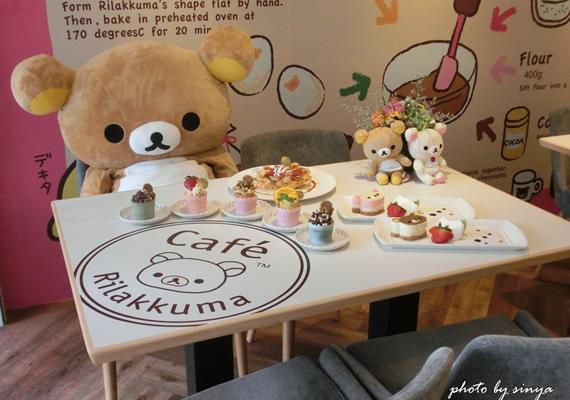 2Rilakkuma Café