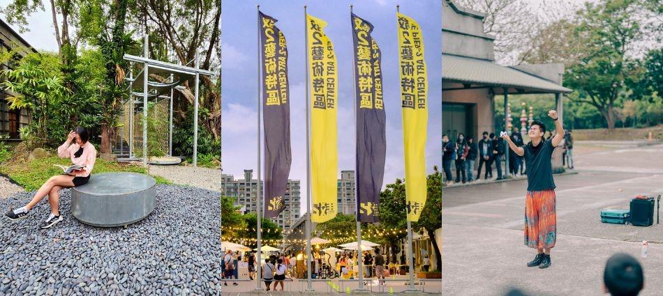 來點文青氣息！全台TOP 10文創園區必訪 看展、逛市集一次滿足