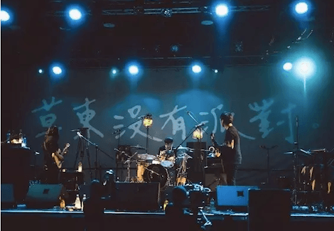 草東沒有派對，一個準備全球開趴的台灣樂團！