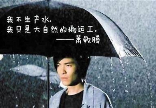 蕭敬騰錄《歌手》讓長沙連下一個月雨？他可是中國氣象局公認的雨神！