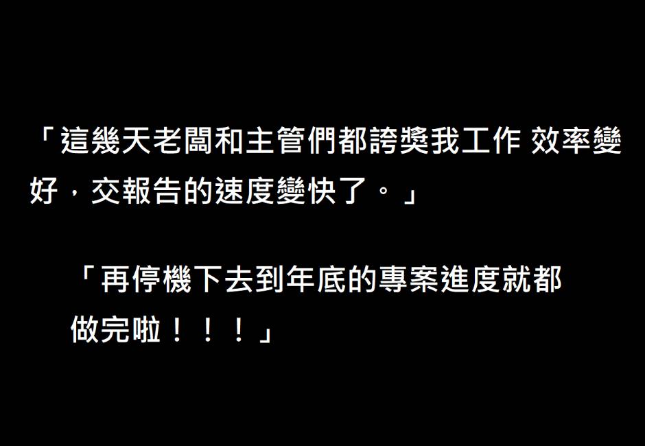 台女鬆口氣？PTT大當機造成的那些有趣現象！