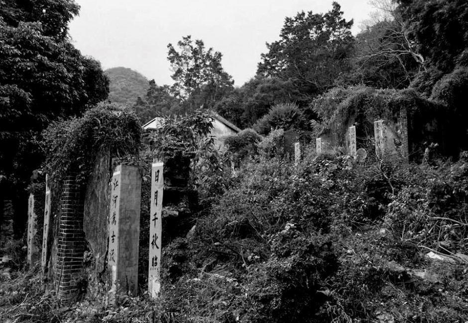 登山客屍體跪著一臉驚恐…鬼村「鎖羅盆」一夕全滅的故事