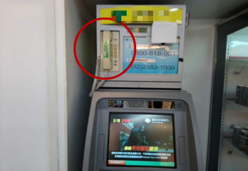 ATM領錢一旁電話響起？百年一遇情況代表你可能犯了「這個錯」