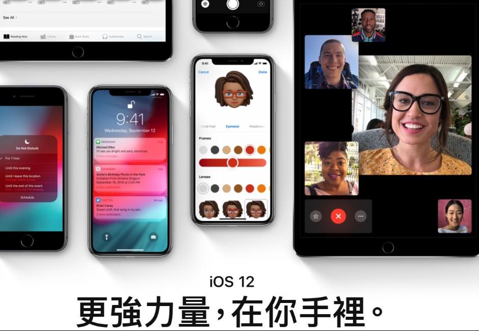 7大iOS 12有感更新！網友大推Siri嗓音「戀愛惹❤」