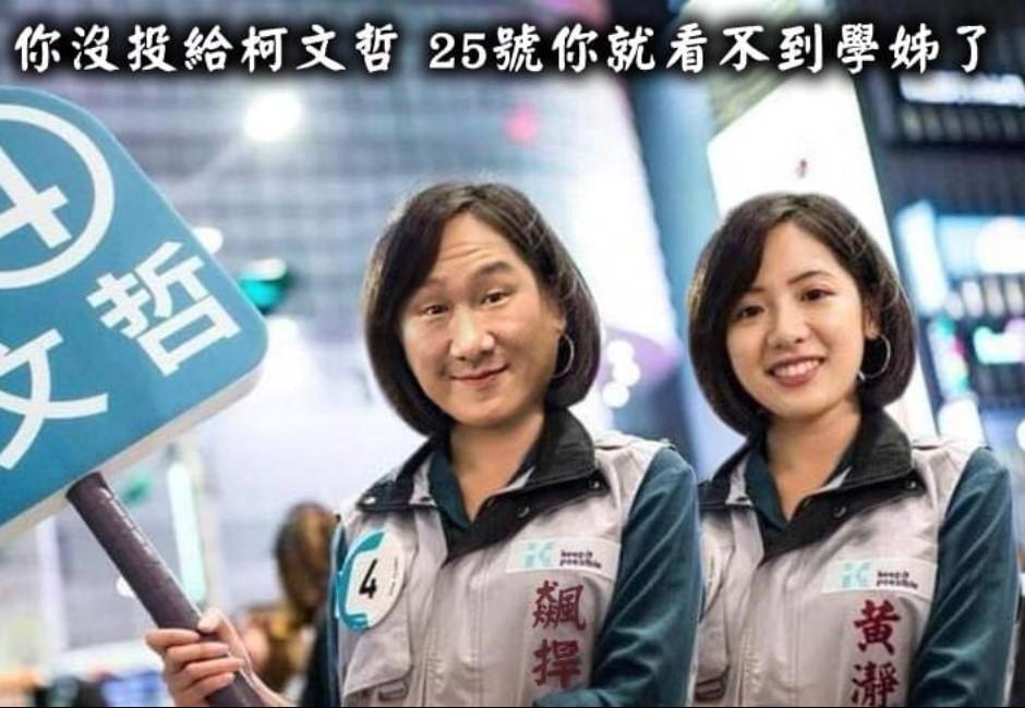 影／館長受封最強助選員！直播4人全當選…除了他政見讓人霧煞煞