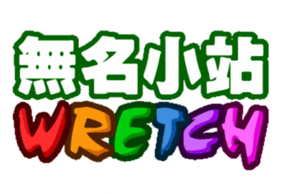 陪伴青春歲月的「無名小站」回來了？這款神器讓你重溫回憶...感動全都在！