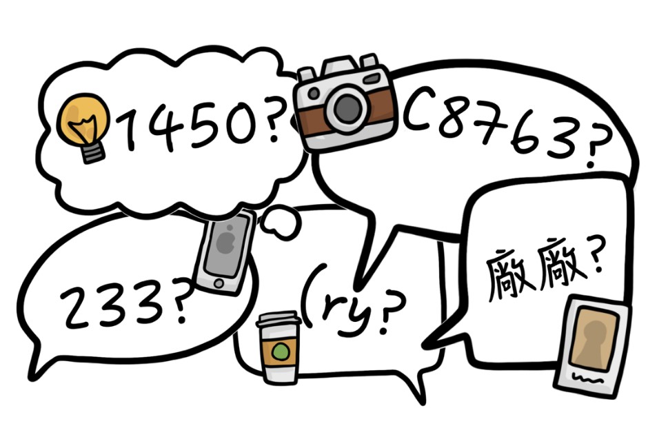 「C8763」什麼鬼？新十大網路用語出爐 網哭：我還在520