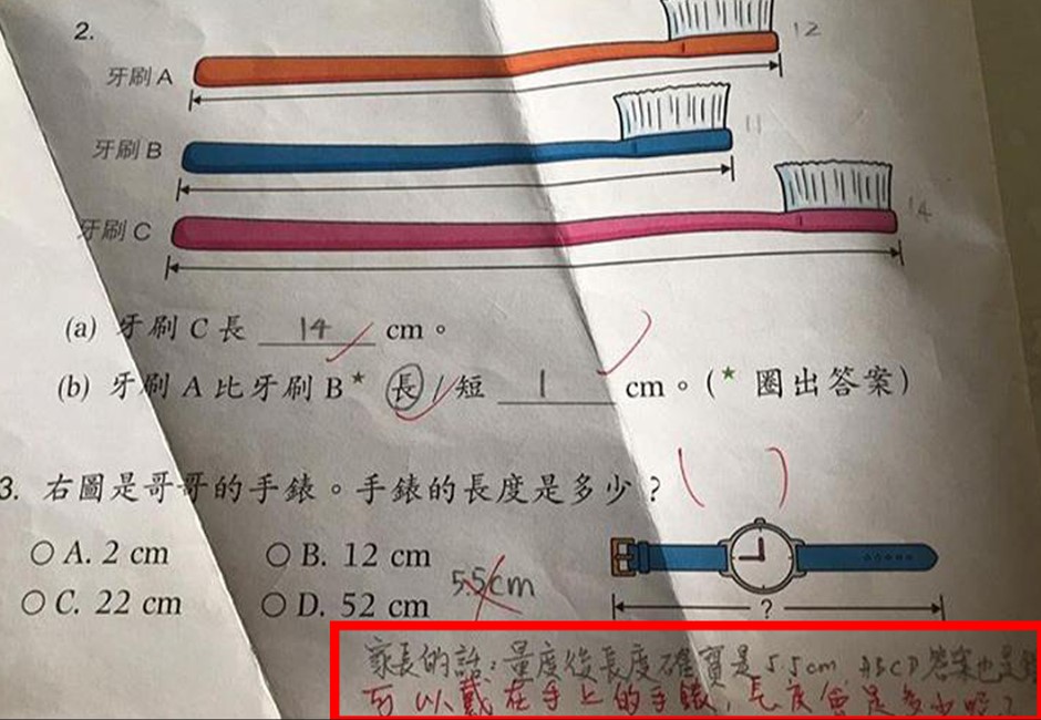 數學作業他用尺量卻答錯...家長爆氣發文網友歪樓笑翻