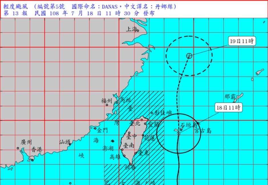 丹娜絲颱風增強！海運、飛航都取消　18日海陸空交通異動懶人包