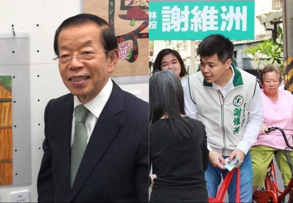 政壇炮仔聲！兒欠債謝長廷狠斷父子情　謝維洲改名後卻這樣說