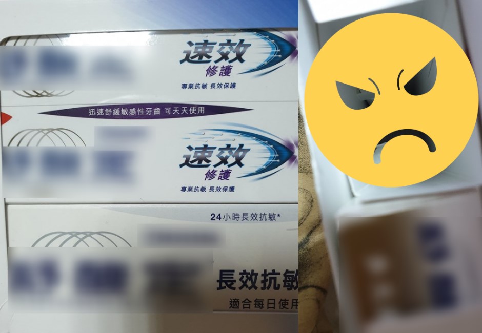 買一送二划算！正妹不敵店員推銷秒買牙膏…回家一看：心空了