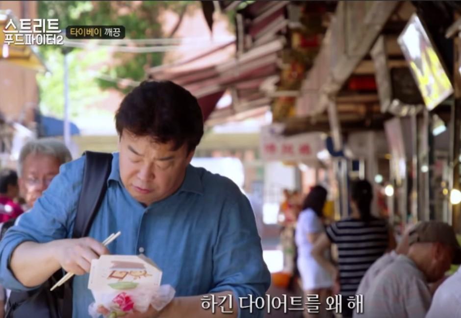 「台北」衝上韓國熱搜關鍵字排行榜！全因這些小吃擄獲他的心