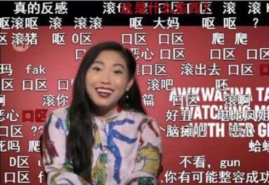 酸民才沒受到教訓！好萊塢華裔女星遭評長相　留言洗版狂罵醜