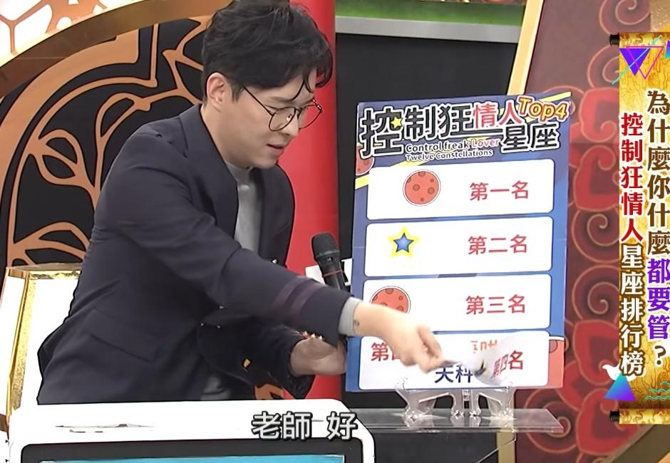 控制慾最強星座TOP4！第1名超恐怖…連專家也勸：別招惹他