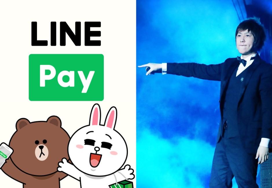 LINE Pay粉特愛阿信？揭開3大網友最愛行動支付使用者喜好