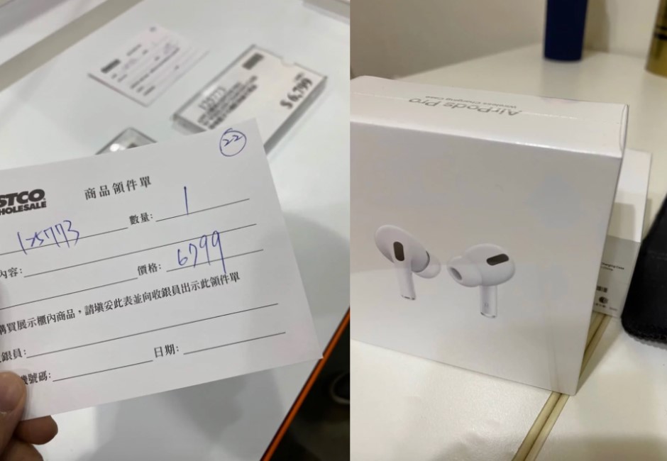 好市多Airpods Pro開賣！網友暴動：比官網還便宜