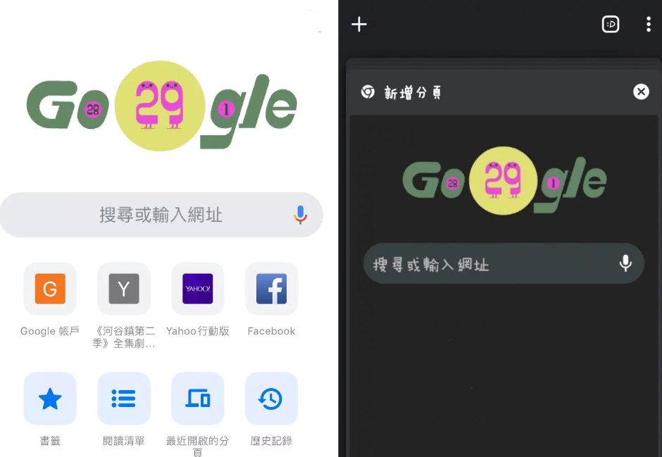 手機開100個分頁會怎樣？網友實測發現Chrome藏「超Q彩蛋」