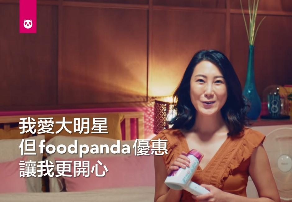 foodpanda新廣告大酸對手！「省下代言費」3關鍵惹議