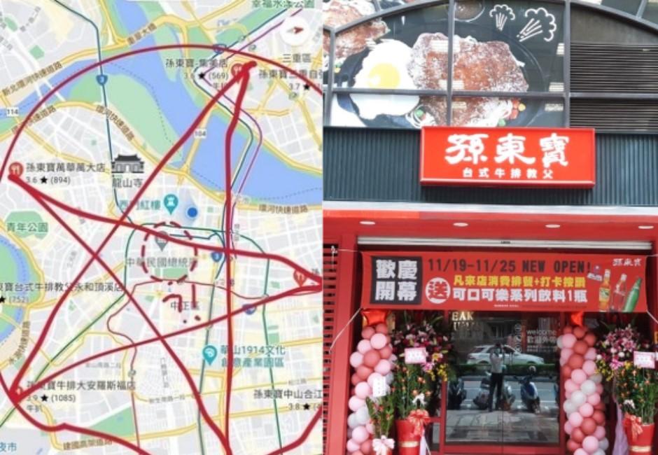 孫東寶到底紅什麼？分店地圖連起來⋯五芒星瞄準總統府嚇壞網友