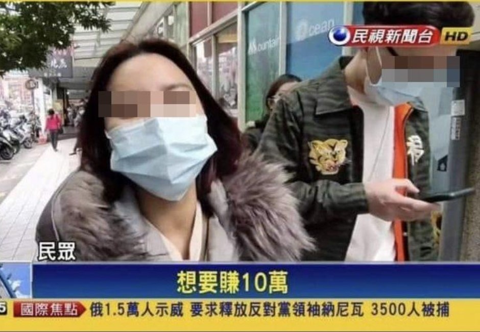 花500元賺十萬風向轉彎？梗圖正妹發文嗆聲　網支持：又不是颱風天去泛舟