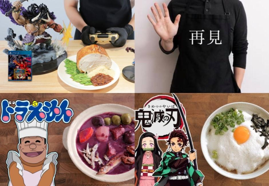YouTuber界二次元料理神「RICO」影片道再見　粉絲湧入衝上發燒榜