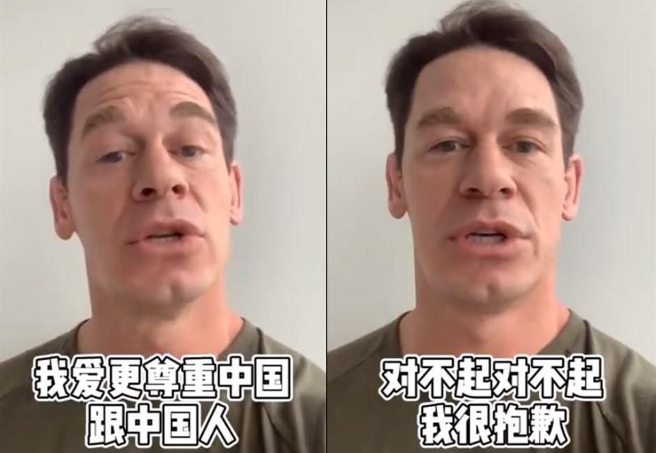 「我是趙喜娜」John Cena得罪小粉紅秀中文道歉　網酸：令人尊敬的女士