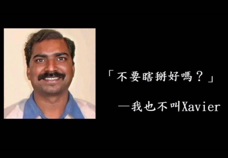 梗圖名人「Xavier」是誰？到處客串嗆爆別人！本人原來根本不叫這名字