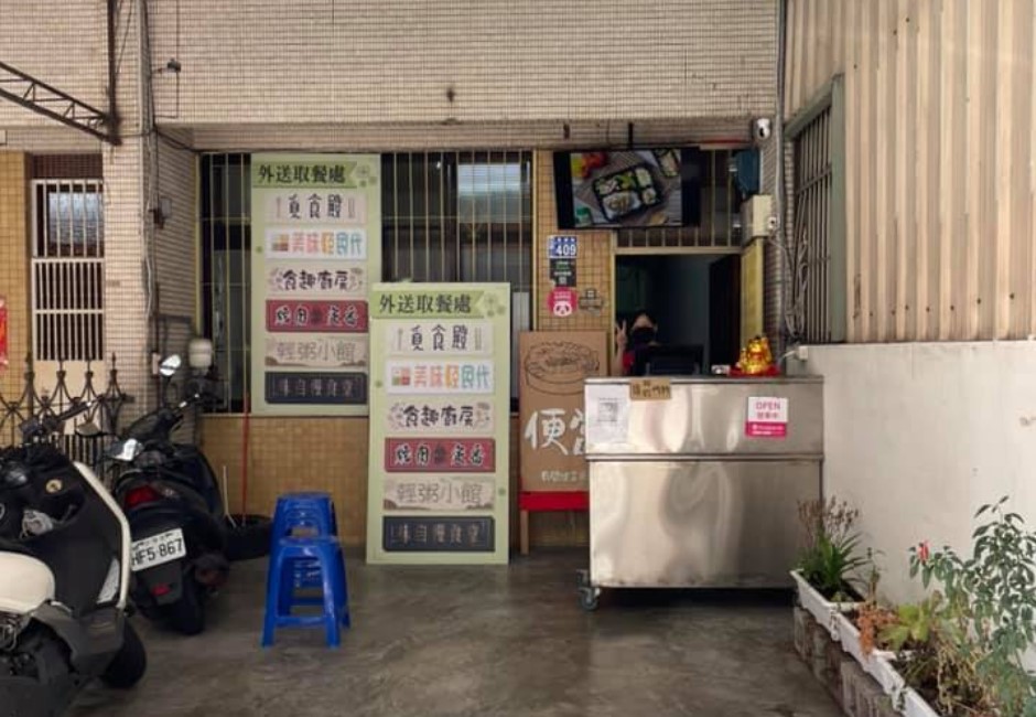 網友取餐見「店家6招牌」名字全不同　內行人一看秒懂：外送員才知道的小秘密