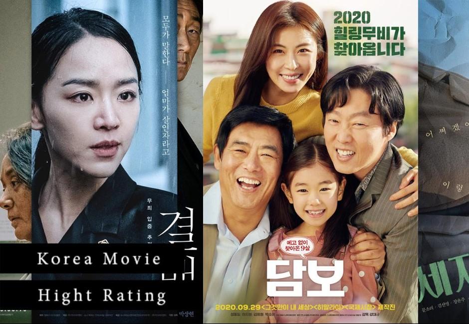 15大「意外超好看」韓國電影　《盲證》、《無價之保》包準你爆米花嗑不完！