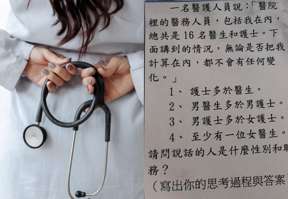 說話的人是誰？吳淡如曝女兒「燒腦數學題」　網崩潰：像柯南破案