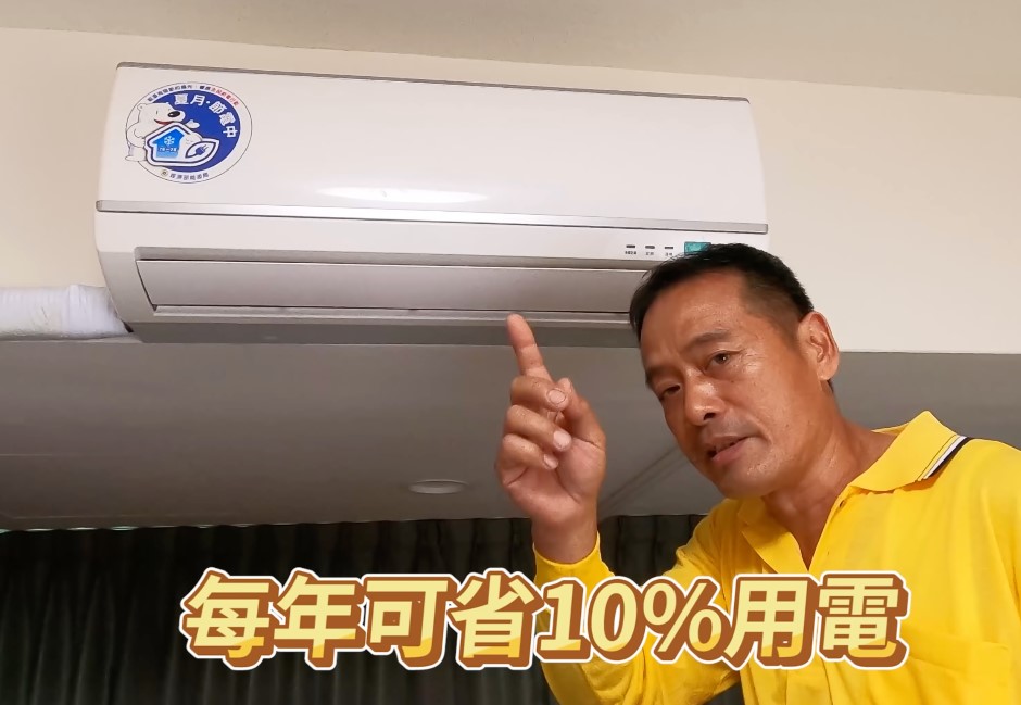 夏季電費喊漲！專家曝「1電器」比冷氣更耗電　環保署省錢黃金數字曝光