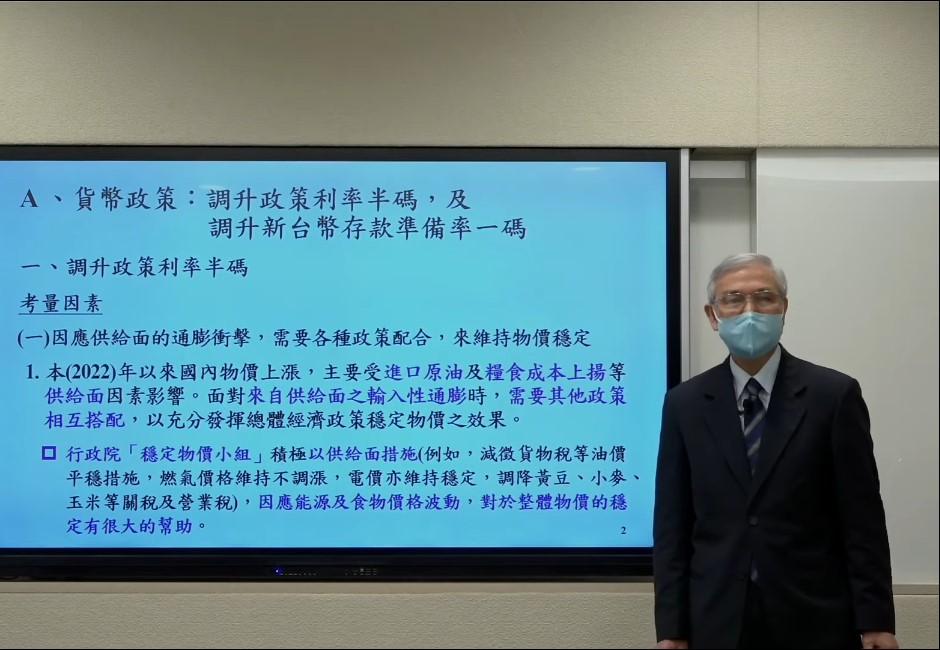 快訊／央行宣布升息半碼　扛30年房貸每月得多繳608元