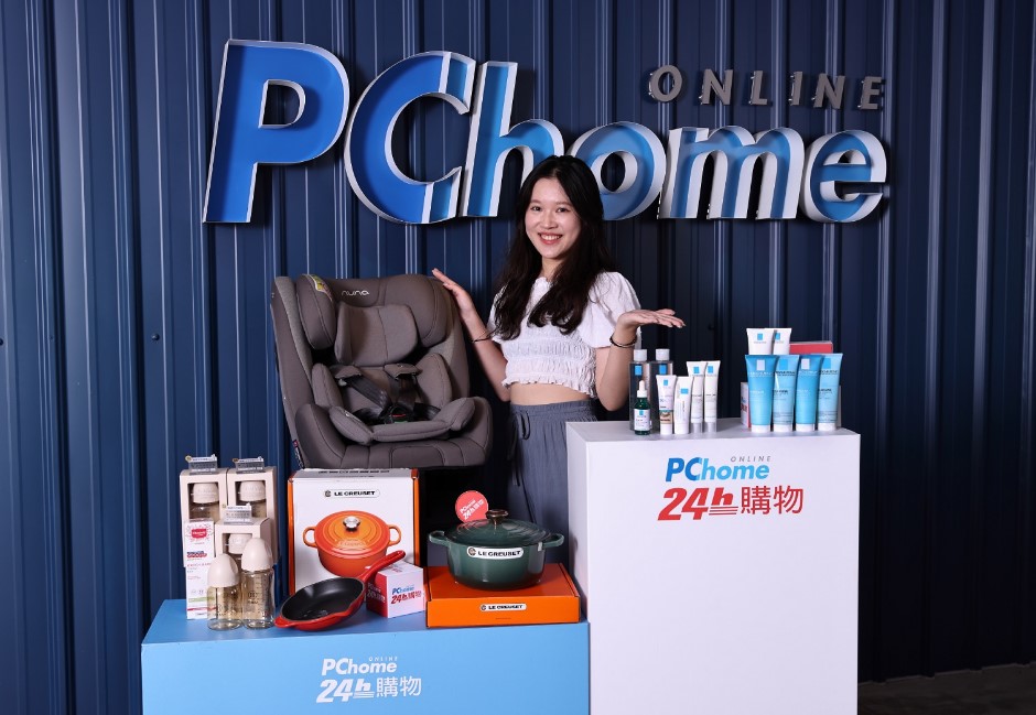 價格不是重點？18~40歲過半數人推品質至上　PChome 24h快閃優惠低至4折懶人包