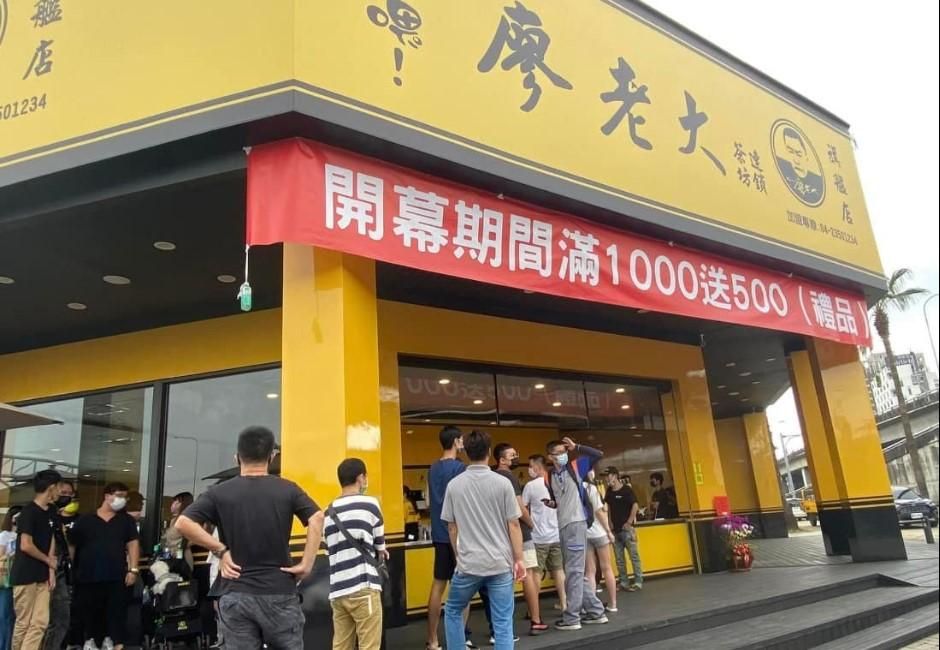 廖老大531家飲料店「剩120家」！直播怒批加盟主　王浩宇：是你的問題