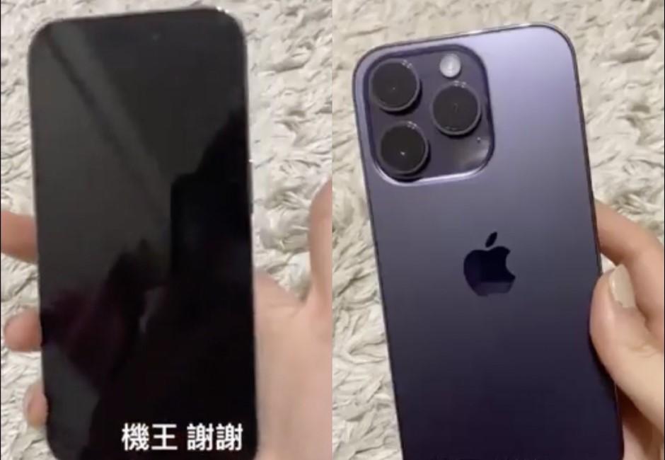 iPhone14開賣！搶到機王、螢幕全黑怎麼辦？內行網友曝「一招」成功救回