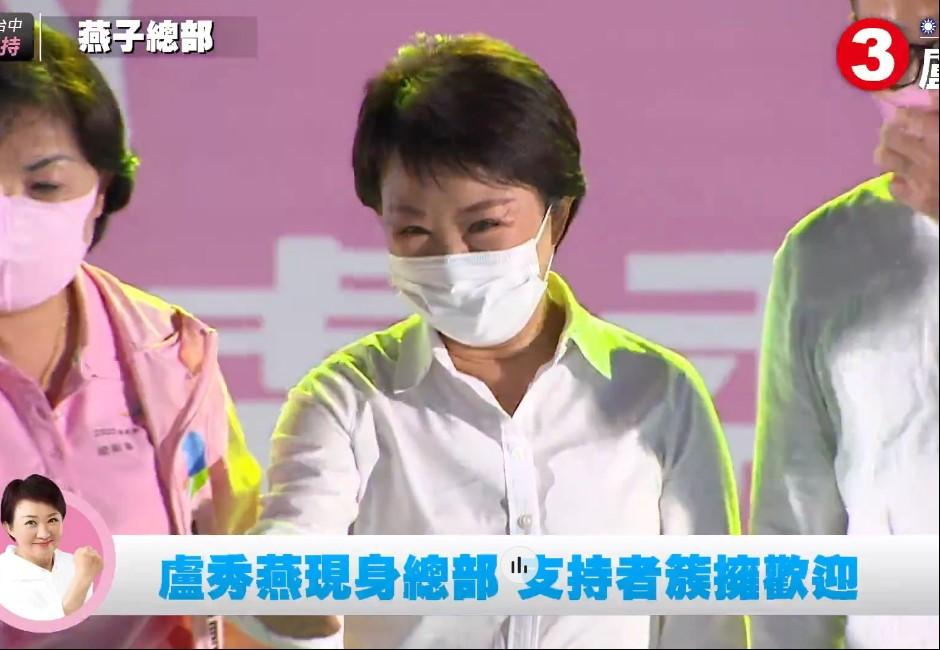 快訊／台中市長選舉盧秀燕宣布當選！「我只贏了一點點 請林佳龍未來繼續指導」