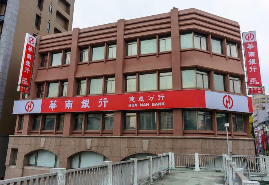 數位資訊人才快來！華南銀宣布成立金融科技部　網直呼：這一波衝很大