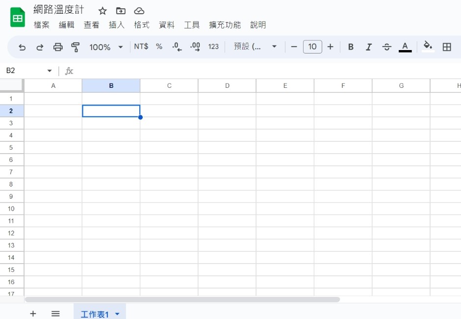 打開Excel從哪開始打字？日網熱議「第一手位置」A1、B2你是哪一派