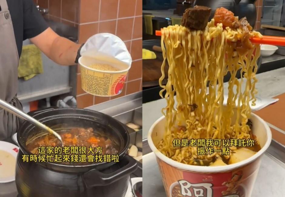 IG爆紅「幽靈牛肉泡麵」吃過嗎？深藏台南開元市場　滿滿1碗150源自抖音小吃
