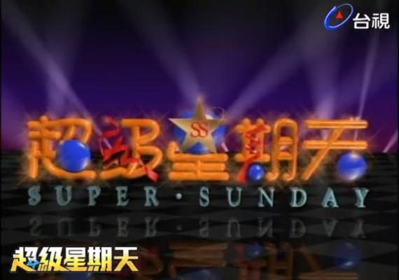 YouTube截圖／TTV 台視官方頻道 TTV Official Channel