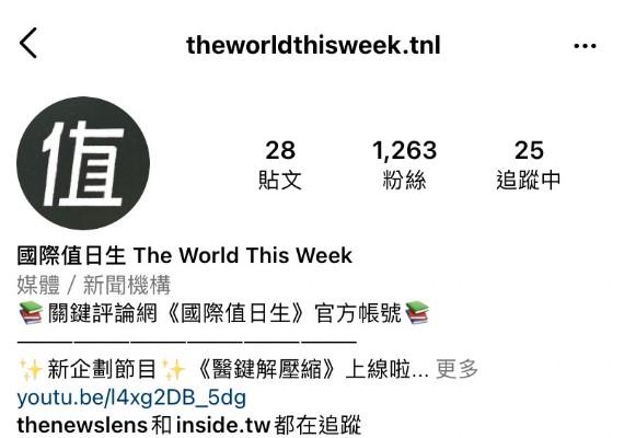 IG/theworldthisweek.tnl